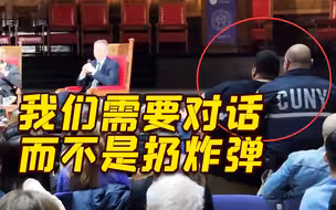 美记者质问国会议员“北溪”事件被强行架走