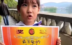 #斑马线前小学生给礼让司机鞠躬道谢 车主一个大男人竟然嗲声大喊心都暖化了，送上奖状