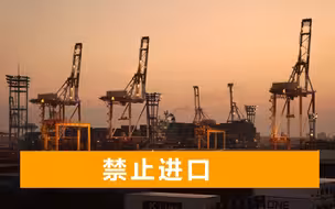 美实力演示双标：支持日本排放核废水后，转头就禁止进口日本食品