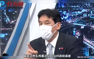 台湾名嘴黃暐瀚： 大陆人民对政府的满意度 比我们想象的要高