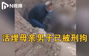 母亲节前夕，陕西被活埋79岁母亲已可简单沟通！嫌疑人承认犯罪事实