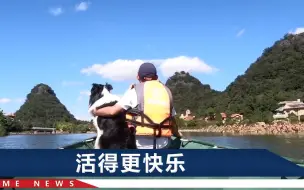 单身小伙带狗游半个中国，发文回忆一路艰辛：从穷光蛋到月入过万