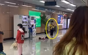 “熊孩子”当街哭闹满地打滚 90后妈妈不慌不忙站一边淡定玩手机