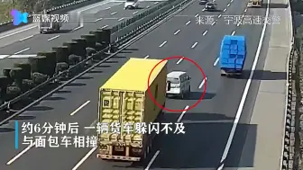 高速路上面包车抛锚 N辆车躲过以后还是撞上了