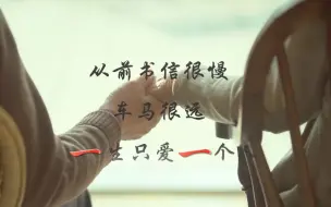 520，相约央视频，一起看爱的告白！