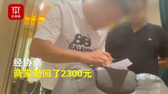 理发卡3050元余额只退1000元，退卡需补之前的消费折扣差价这合理吗？
