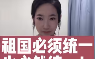 中共中央台湾工作办公室组织编写、九州出版社出版的《中国共产党与祖国统一》日前正式发行