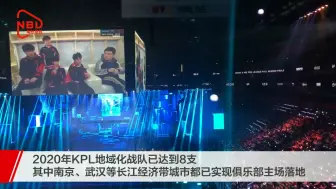 王者荣耀KPL秋季赛总决赛落幕，DYG捧回冠军杯