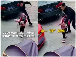 神反应！那天他左手插兜一把拽回鬼探头