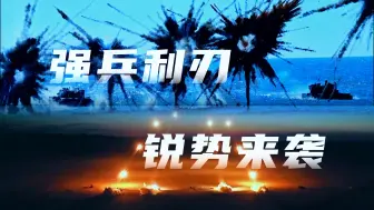 火力不足恐惧症已缓解⚡️中国兵器工业集团