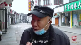 百县千碗打卡湖州美食（上）