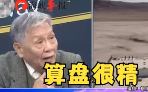 帅化民：美国专打代理人战争，自己少死人还能消耗大陆
