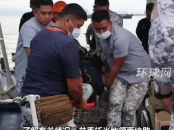菲律宾海岸警卫队称救助一名中国籍船员并送医治疗，我领馆为其积极提供领事协助