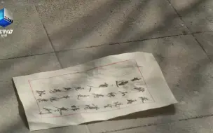 #趣味解读红楼梦# 贾政门下的宾客：詹光、胡斯来、程日兴...你知道在曹公笔下他们的名字是啥意思吗？