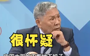美国一口气采购9艘驱逐舰？帅化民：怀疑是否能如期交货
