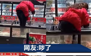 江苏一大润发员工脚踩冻货，网友直接崩溃：我从来不洗就吃了