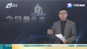 中国肝胆外科之父吴孟超逝世  曾说救治病人是天职