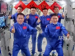 神十七神十八乘组太空会师！“全家福”上新