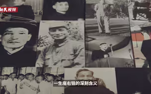 一个皮箱用了62年，一件棉衣缝了32个补丁......共和国“红色掌柜”为何这么“抠”？