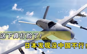 打脸！日企找借口停用中国产品，被自己人嘲笑：好好学学中国制造