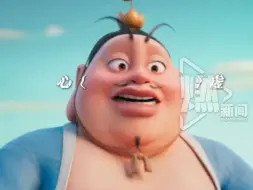 北京一菜馆推出“哪吒套餐”