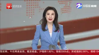 【北京云连线】全国政协委员  蔡秀军——新技术应尽快投入医疗行业  助推浙江打造生命健康科创高地