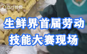 一个人能抵一条流水线！配货员平均1分钟打包91个鸡蛋
