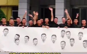 太有才了！武警战士绘10米画卷送别退伍老兵！祝老兵前程似锦