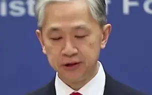外交部：台湾“邦交国”终将同中国建立或恢复外交