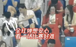 全红婵坐观众席边看比赛边签名 一张接一张心疼又好笑！