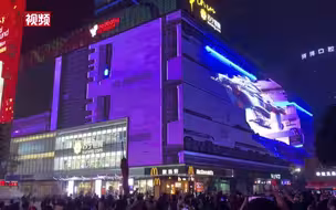 超酷炫裸眼3D！重庆一商圈现“太空飞船”