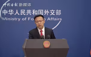 美将部分中国媒体驻美机构列为外国使团 中方宣布反制措施