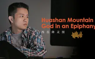宋画对电脑数字艺术有何启示？