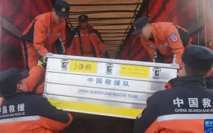 【中国3分钟】中国救援的上万公里和数百小时