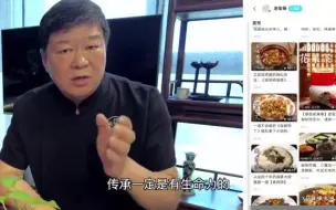 厨房小白？国宴大师亲自教你做饭啦！