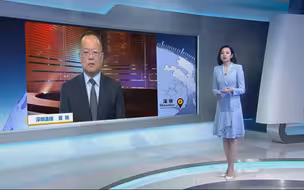 管姚：疫情吃紧 世界期待中国最高领导人峰会讲话