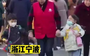 浙江宁波东钱湖镇清泉社区成立了一个“共享奶奶”志愿服务团队，每天接送小朋友放学。这些奶奶们在4年多时间里共护送600余名孩童放学。