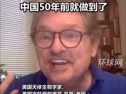 中美谁先建成月球基地？NASA专家吐槽：当美国建成欢呼时，中国50年前就做到了