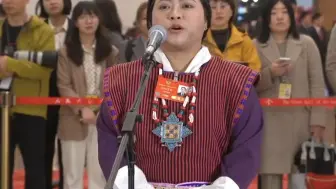 “世界只有一个墨脱，墨脱拥有整个世界。”#西藏墨脱姑娘邀请大家去做客 #2025全国两会