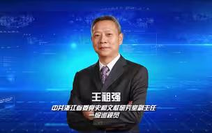 追寻最绚丽的红《忆百年征程 抒时代之声》