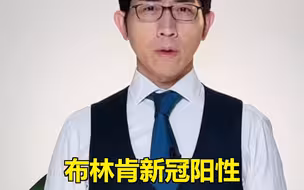 2000多人共处一室！白宫记者协会晚宴过后，多人感染新冠，连国务卿布林肯都中招，我台记者被迫自我隔离中……