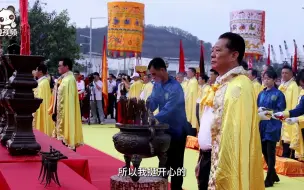 “辞沙”大典是中华文化的历史传承，台湾青年希望这样的活动要传承下去