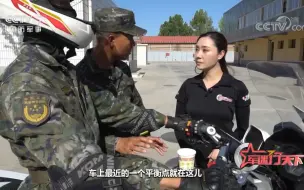 真是让人捏把汗！车载水杯过独木桥