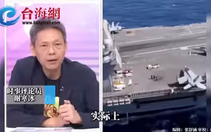 澳大利亚对中国态度转变 谢寒冰：做生意总好过做敌人