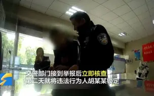 男子骑电动车闯红灯拍视频发微信群炫耀 成功“圈”来交警