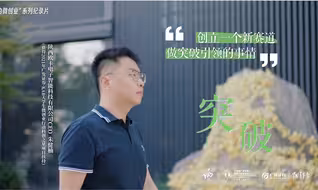 漂在水面吃垃圾的“怪咖”，这个无人船有点意思｜“我的微创业”系列纪录片