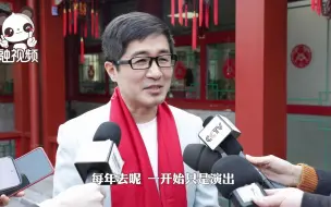 两岸同胞“云相聚” 欢天喜地贺元宵