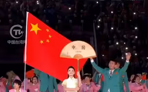杭州亚残运会开幕式，中国代表团入场！现场响起热烈的掌声