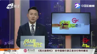 酒店抹布一抹到底？  客用物品不洗不换？  杭州武林商圈用“芯”破解保洁难题