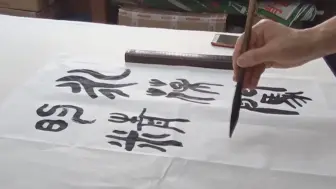 《书写传奇》续写更多春天的故事